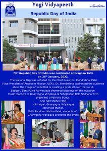 Republic Day of India, Pragnan Tirth