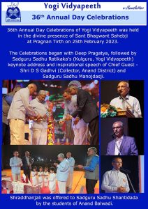 36th Annual Day Celebrations