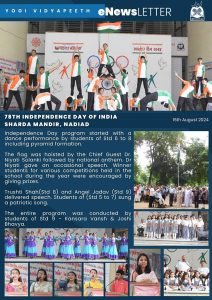 78th Independence Day of India, Sharda Mandir, Nadiad