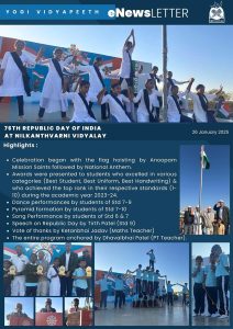 76th Republic Day of India at Nilkanthvarni Vidyalay