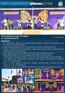 76th Republic Day of India at Pragnan Tirth