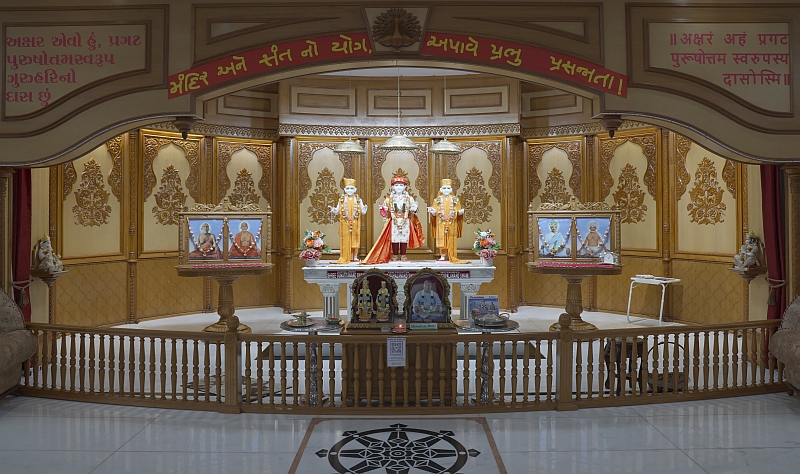 Garbha Gruh