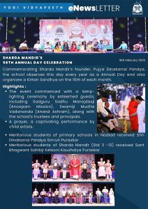 Sharda Mandir’s 58th Annual Day Celebration