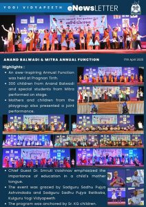 Anand Balwadi & Mitra Annual Function
