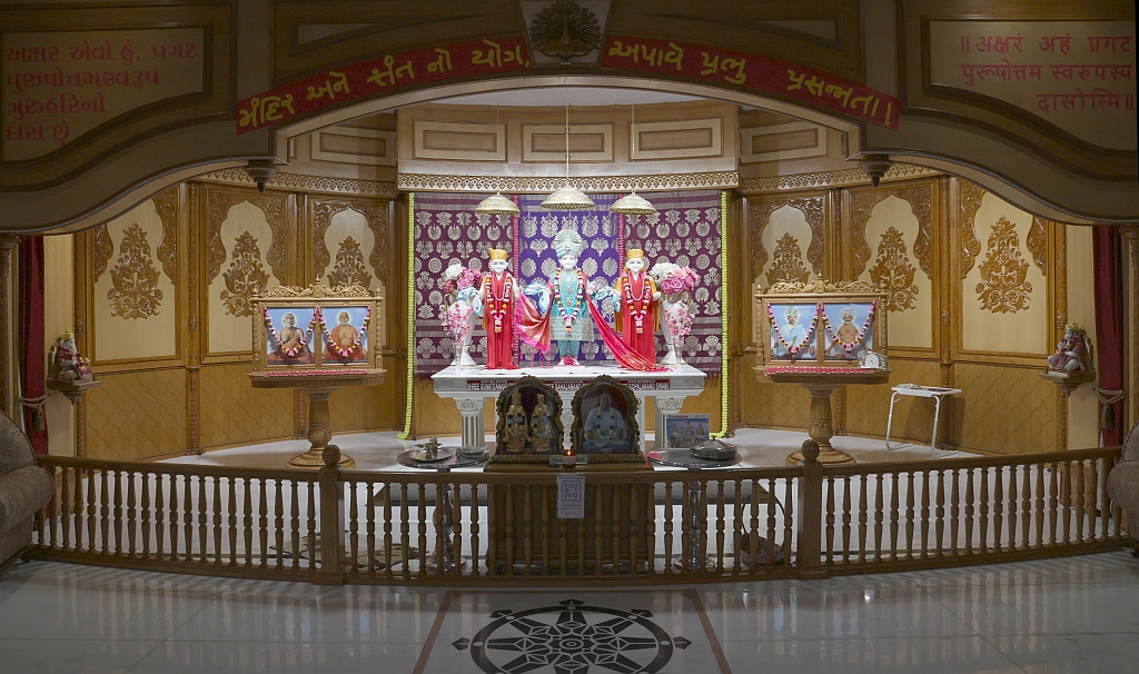 Garbha Gruh