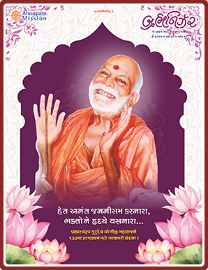 May 2025 - Brahmanirzar