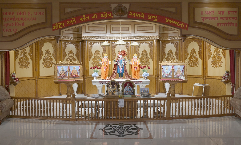 Garbha Gruh