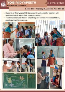 First Day of Academic Year 2025-26