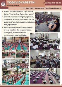 International Yoga Day Celebration, 21 Jun 2025