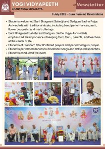 Guru Purnima Celebrations