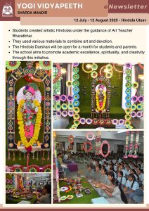 Hindola Utsav