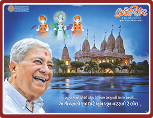 July 2025 - Brahmanirzar
