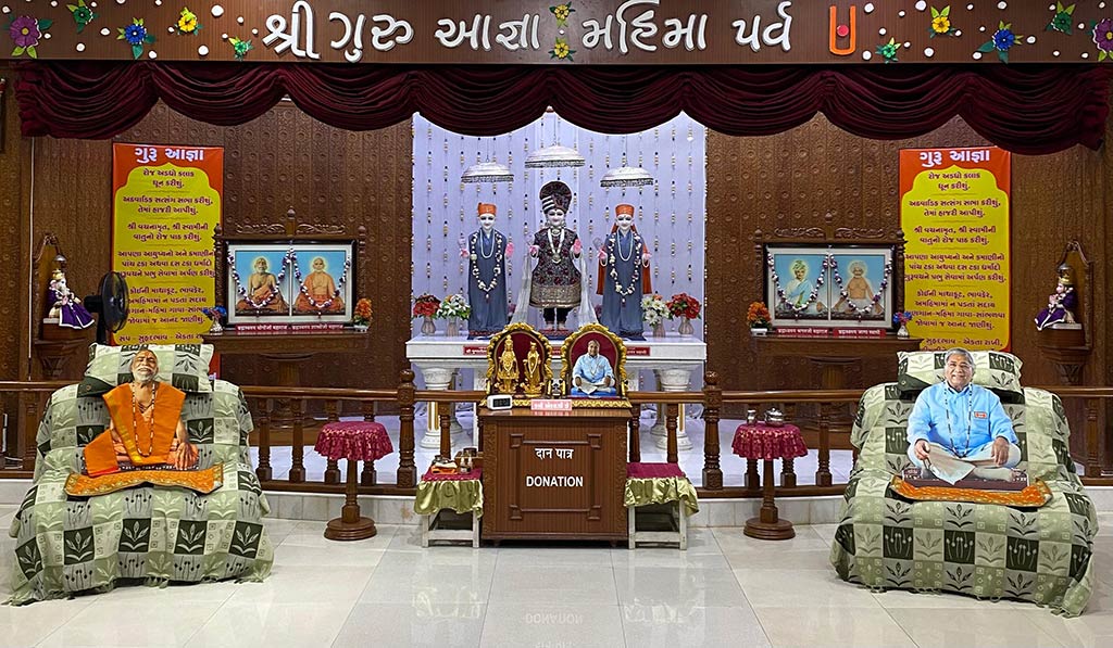 Garbha Gruh