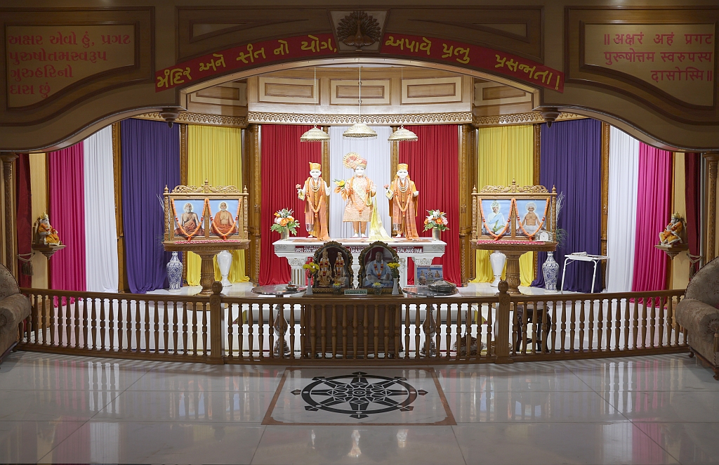 Garbha Gruh