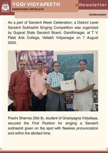 Achievement