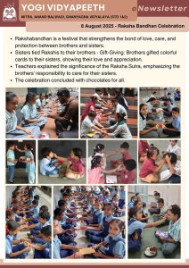 Raksha Bandhan Celebration