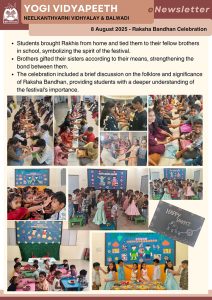 Raksha Bandhan Celebration