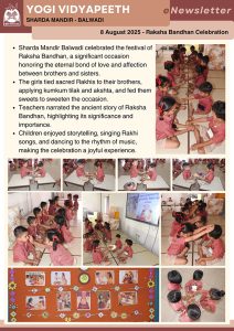 Raksha Bandhan Celebration