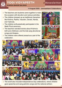 Janmashtami Celebrations