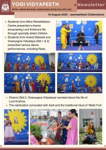 Janmashtami Celebrations