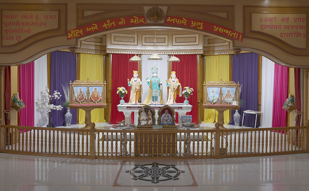 Garbha Gruh