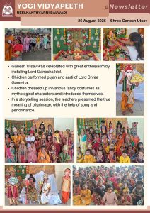 Shree Ganesh Utsav