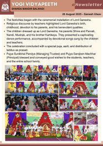 Gansh Utsav