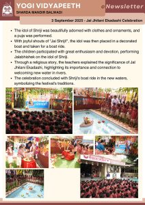 Jal Jhilani Ekadashi Celebration