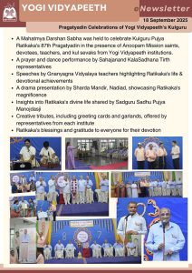 Pragatyadin Celebrations of Yogi Vidyapeeth’s Kulguru