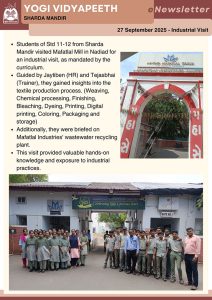 Industrial Visit