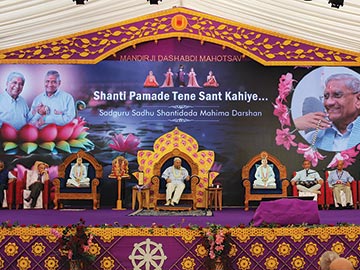 Sadguru Sadhu Pujya Ashvindada & Sadguru Sadhu Pujya Shantidada Mahatmya Darshan Sabha