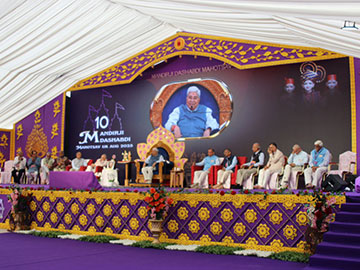 Guru Aagna Mahima Sabha