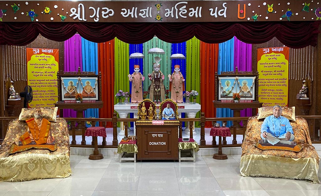 Garbha Gruh