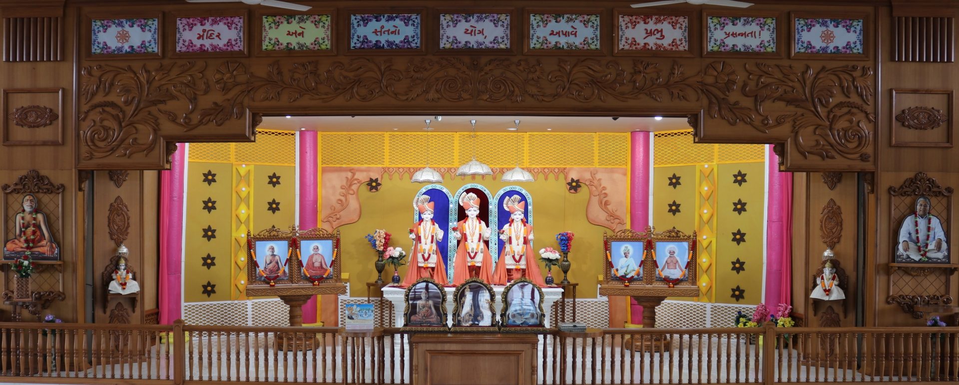 Garbha Gruh
