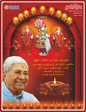 October 2025 - Brahmanirzar