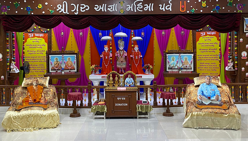 Garbha Gruh