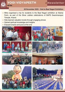 Visit to Baal Nagari Exhibition