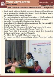 Birth Anniversary Celebrations of Renowned Poets & Literary Figures