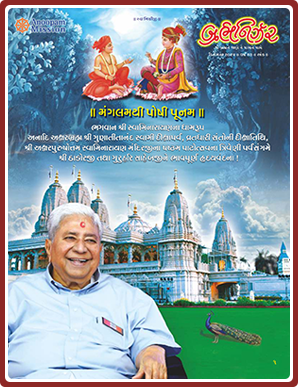 December 2025 - Brahmanirzar