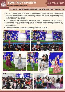 Farewell 2025 and Welcome 2026 Celebrations