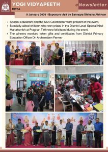 Exposure visit by Samagra Shiksha Abhiyan