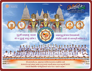 January 2026 - Brahmanirzar