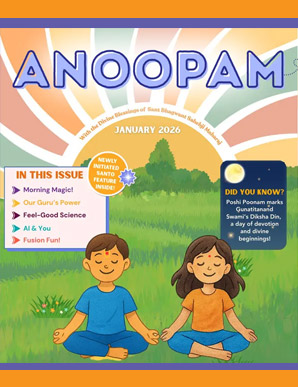 Anoopam – January 2026