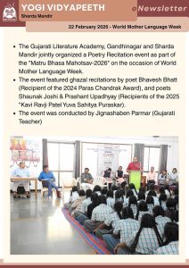 22 February 2026 – World Mother Language Week