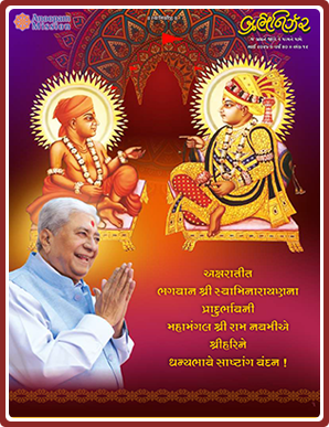 March 2026 - Brahmanirzar