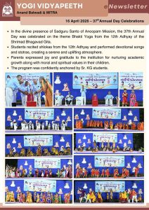 37th Annual Day Celebrations