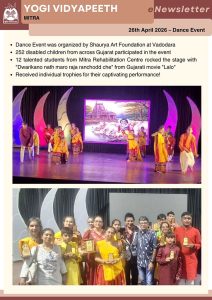 Dance Event