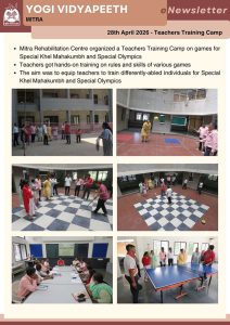 Teachers Training Camp