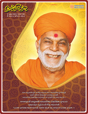 May 2026 - Brahmanirzar